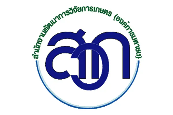 สำนักงานพัฒนาการวิจัยการเกษตร (องค์การมหาชน) (สวก.)